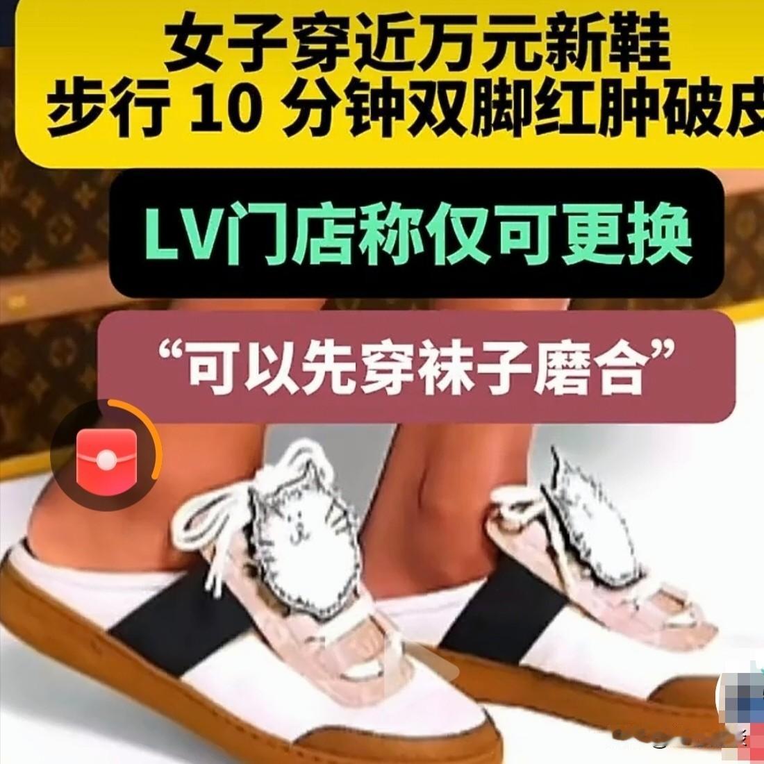 上海，一女子逛商场，一眼看中售价9250元的名牌运动鞋，试穿后感觉很满意，当场就