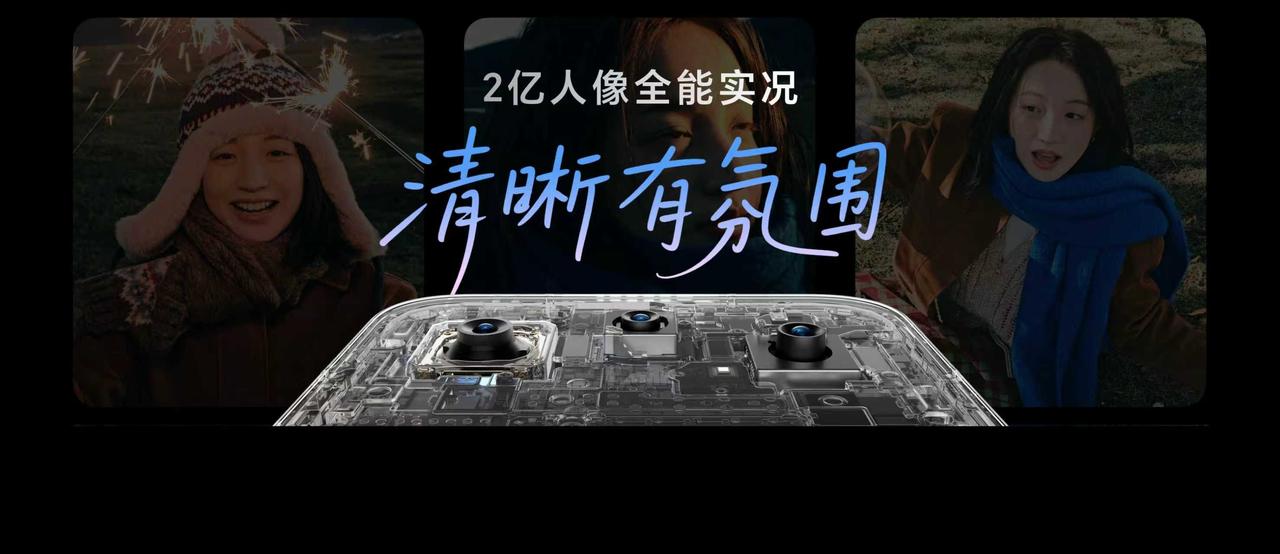 荣耀500系列带来档位最全实况体验，首发行业唯一前后置Live人像美颜&虚化，既