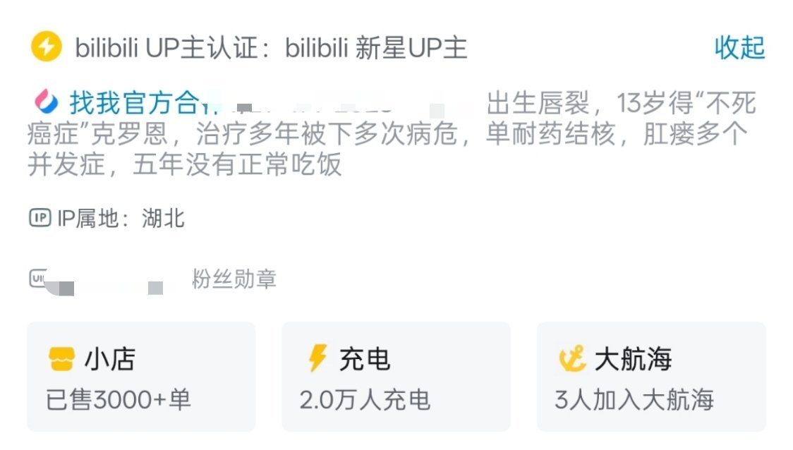 男子不明原因腹泻一年暴瘦至67斤这个病可太痛苦了，之前B站有个博主就是这样，每天