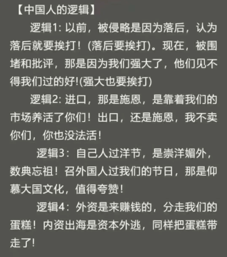很多人就是这种逻辑。。。。。
