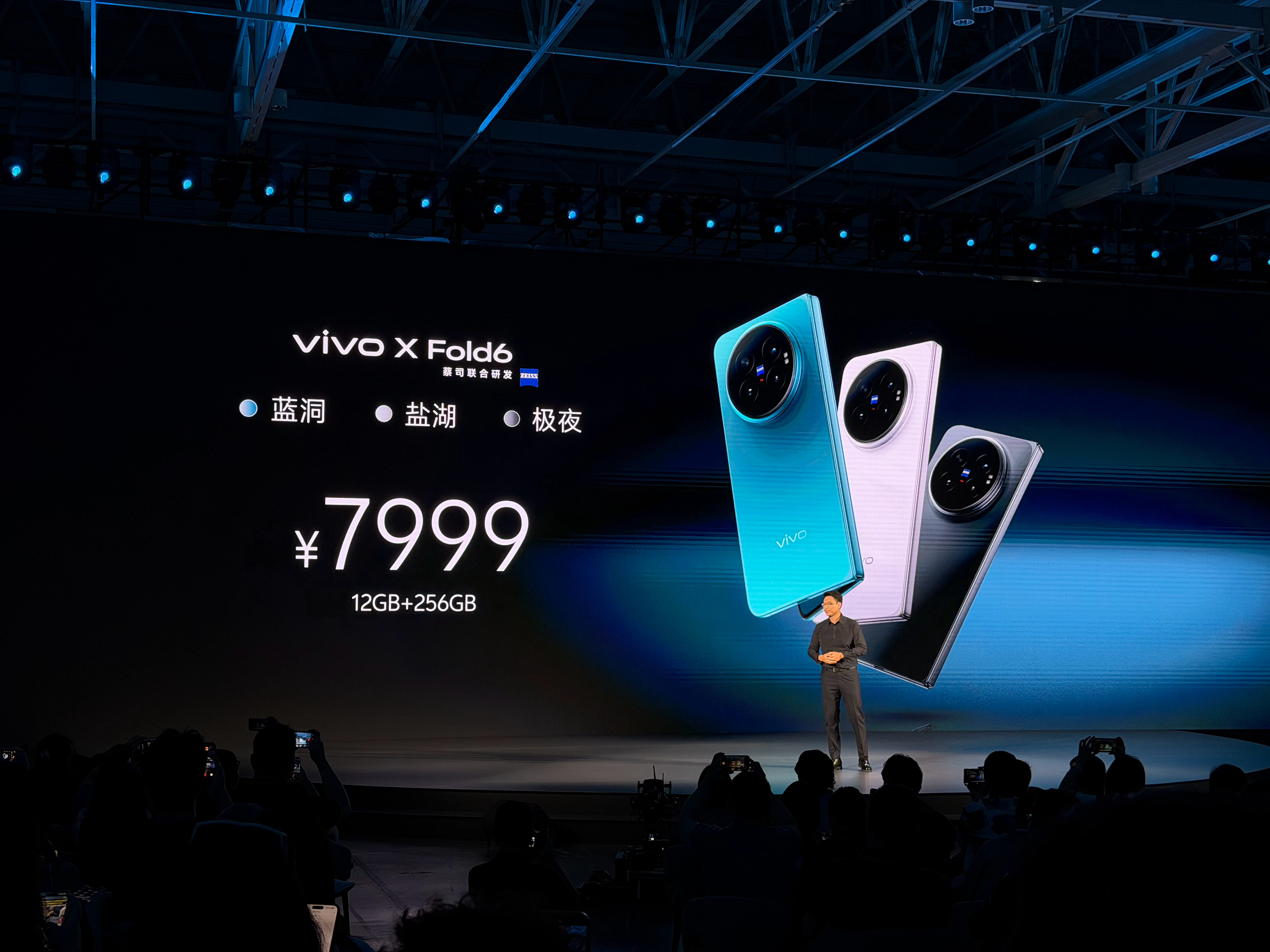 vivoXFold6woc…不是才7999吗这个真的很香了还吧而且Ai原子