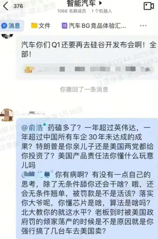 【追觅CEO被曝遭员工公开质疑！梦想可以有，但是到处“吹”就不对了！】日前，多家