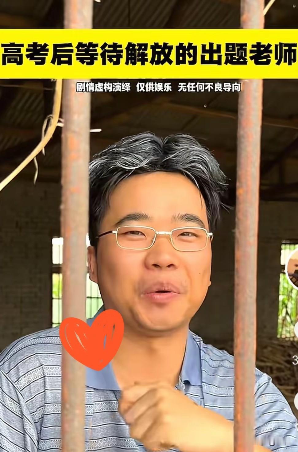 22年和26年的高考数学卷，据说出自同一位命题人之手。有位监考老师的话让人听