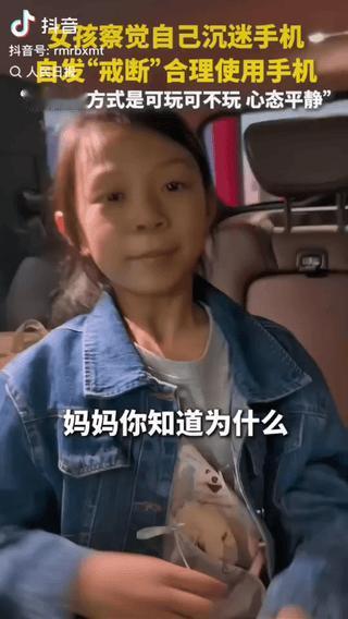 “这位小孩姐火上人民日报了！”北京，一位不到10岁的小女孩突然问妈妈：您知道我最