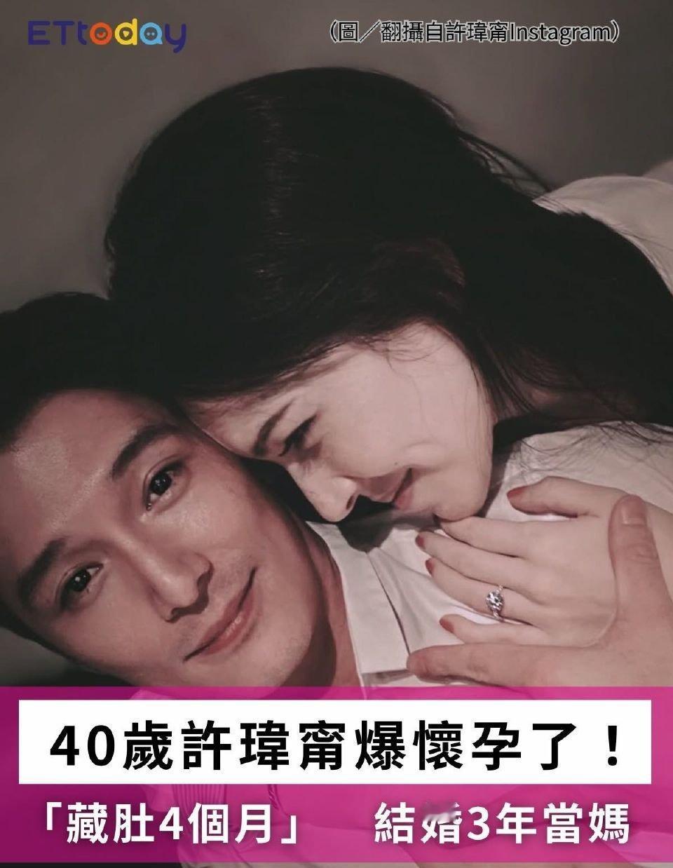 这俩竟然是夫妻​​​