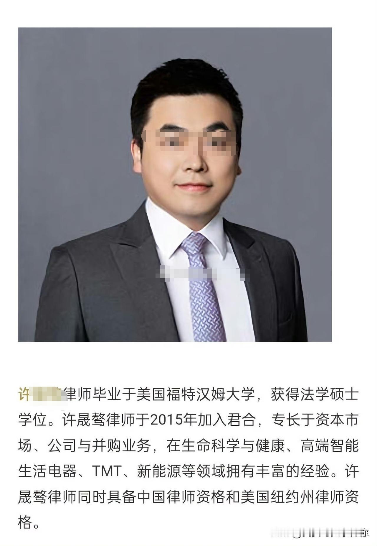 我有一个大胆的猜测：许律师早就把后路铺好了。一个整天帮人打离婚官司、搞股权