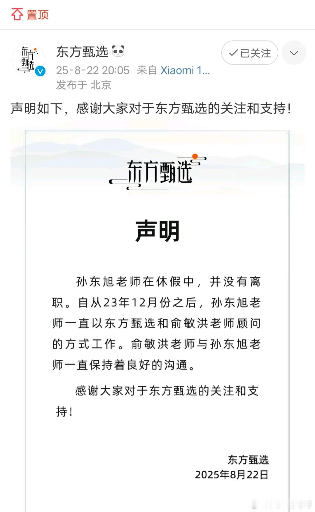 所以说，玉米卖6块钱也就卖了，偏要说谷贱伤农​​​