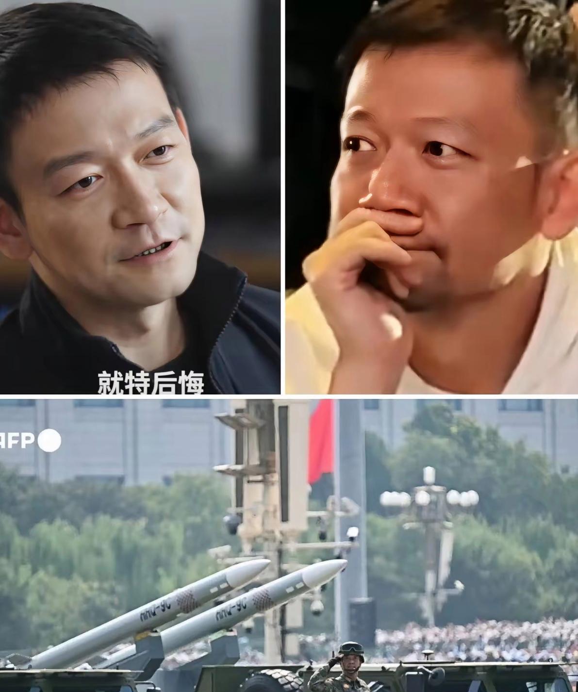 今天阅兵这么恢弘重大的场面却有那么一个人，一边看一边挠头一边哭他心里后悔呀，