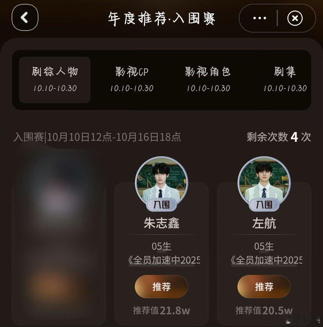 2025内娱作品试金石年内娱年度考卷太硬核！陈楚生再夺《歌手》冠军，杨幂成爆款