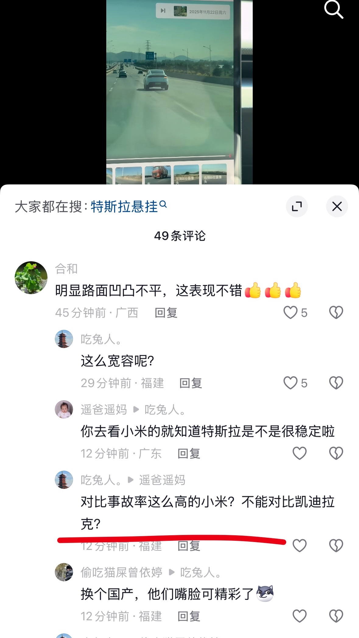 讲个笑话，小米事故率高兄弟，你要看人性，不要看一些恶意媒体说什么如果小米普通一起