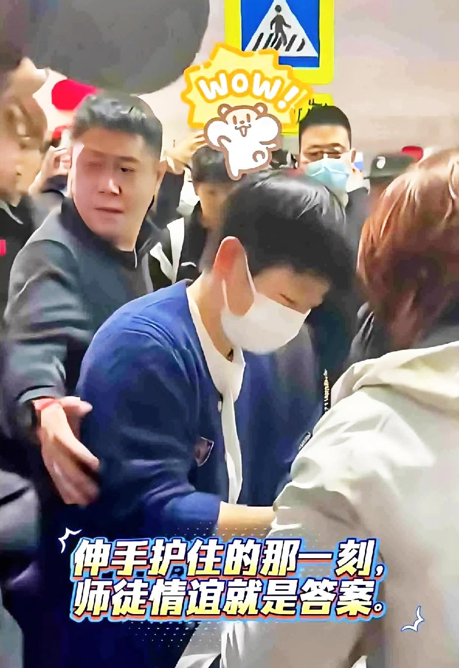 最好的Coco，他用手护住莎莎的那一刻，诠释了最好的师徒情，这就是父亲般的