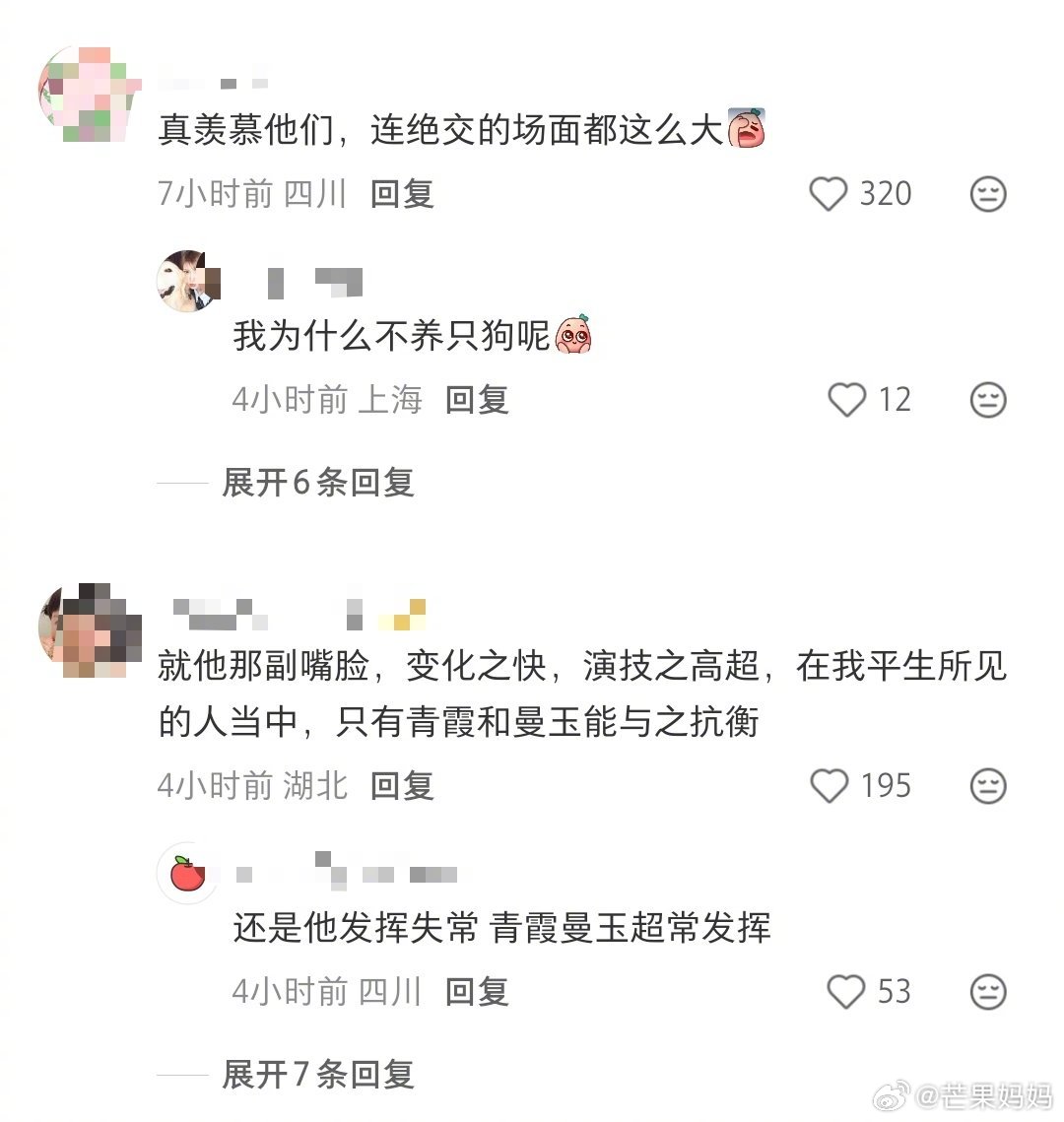 们武林外传什么热点都蹭的上啊哈哈哈哈哈哈哈哈哈哈哈