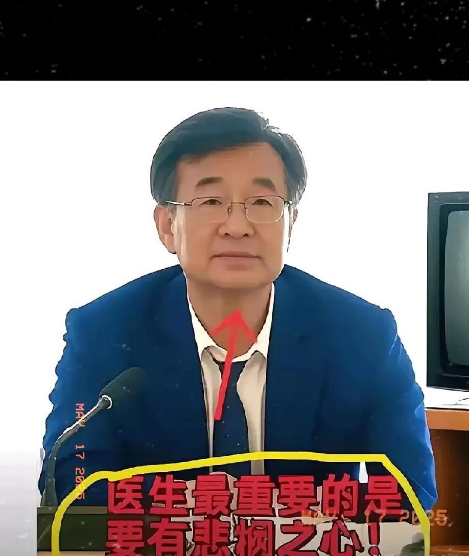 医疗界大地震!这次是一起严重的医疗事故！北京协和医院，作为全国最顶尖的医院之一