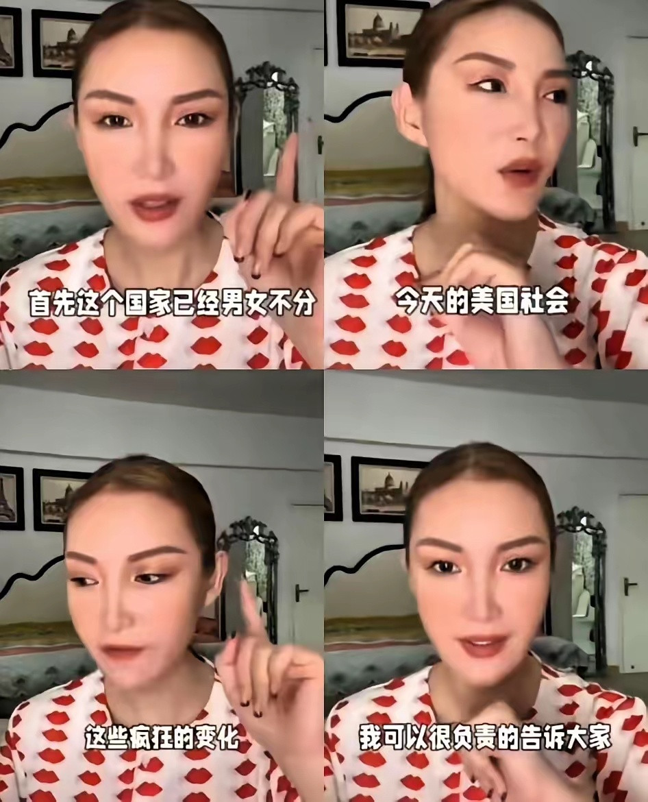 美国华裔女子实在忍受不了现在价值观混乱颠倒的美国，打算带两个孩子回中国接受教育。