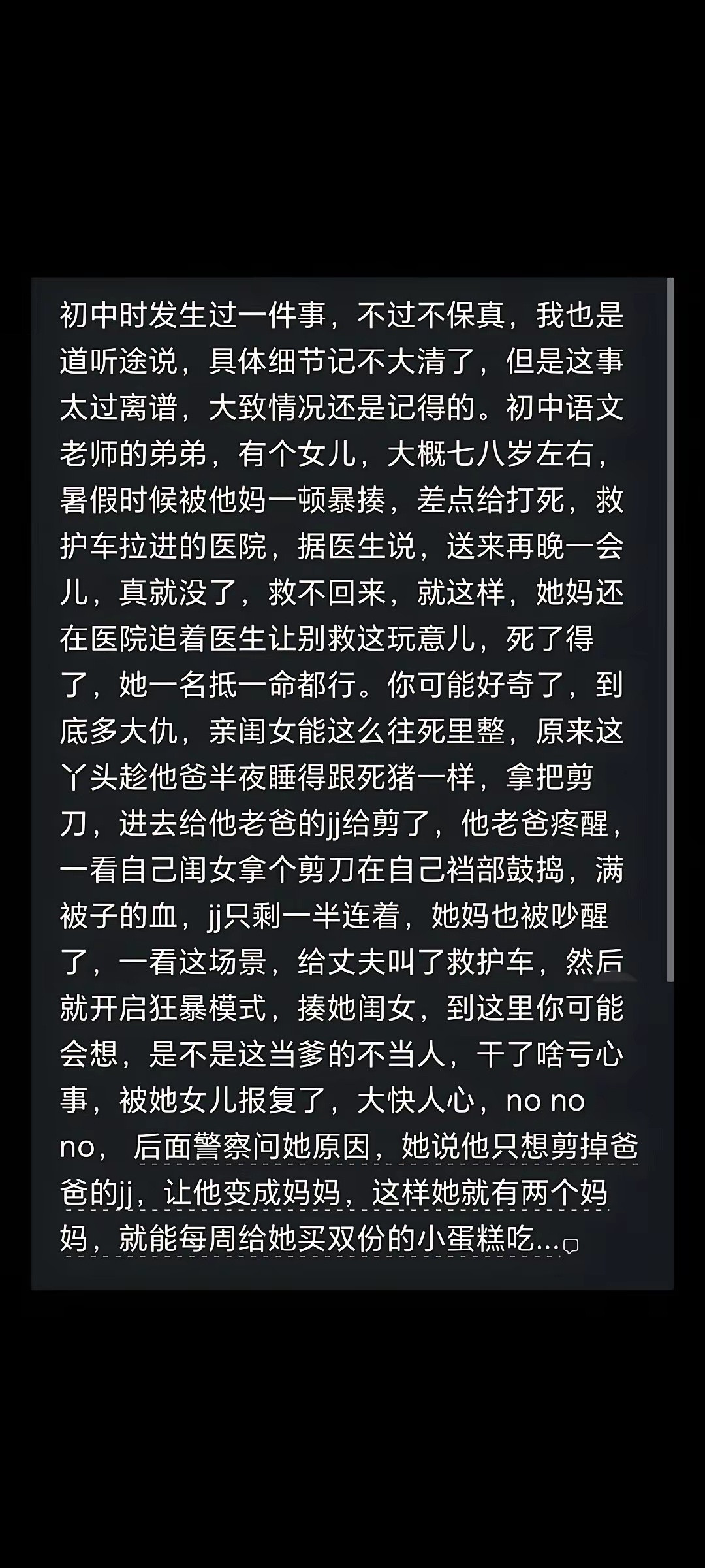 悲哀！​孩子太天真了！​妈妈的做法太偏激了！​​​