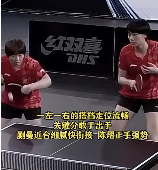 太遗憾😞蒯曼/陈熠1:3张本美和/大藤沙月—至此国乒女队在萨格勒布站所有比赛全