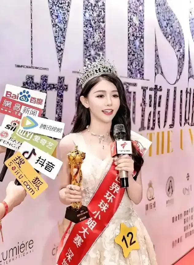 环球小姐李思萱学历造假入狱事件中，最震碎我三观的是：收了38万给李思萱制造假学历