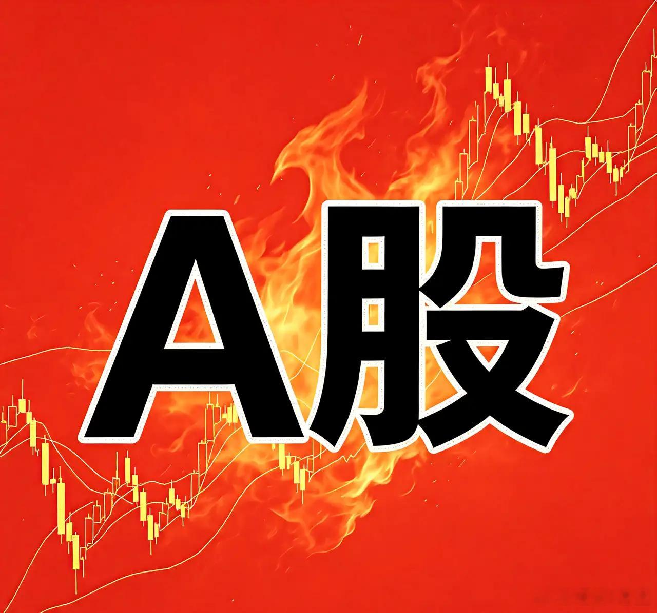 今天(7月31日)A股的20只热门个股。科技与半导体主线1.N长鑫（长鑫科技）