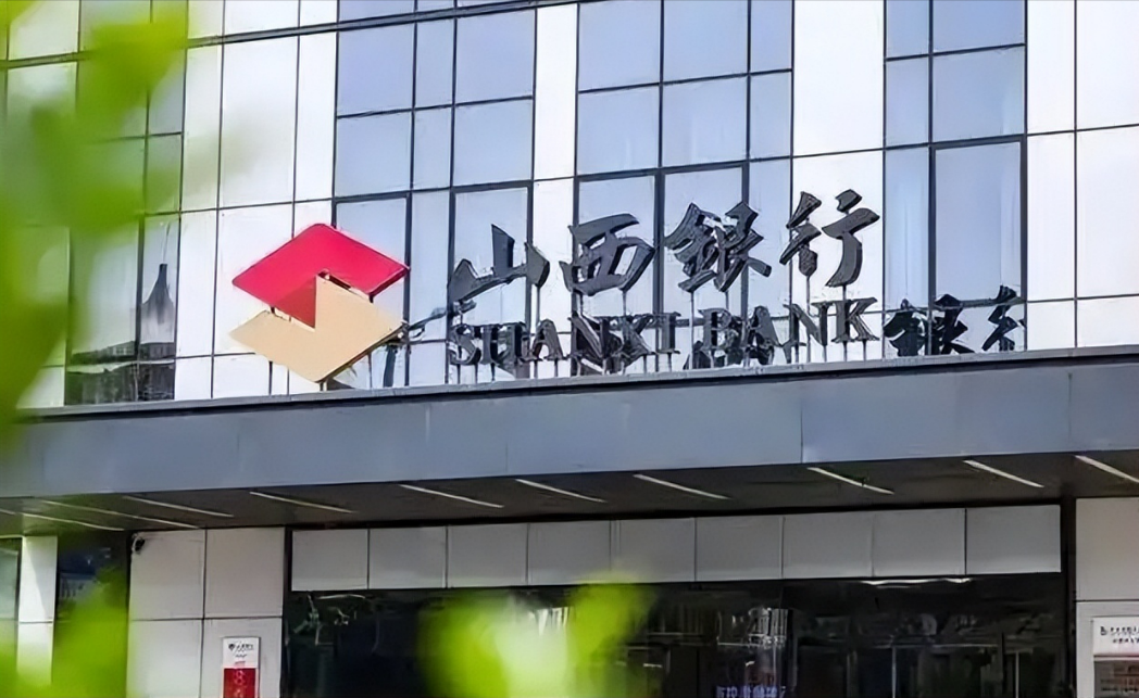 千亿城商行回应股权被拍卖, 称该股东已不符合股东资格