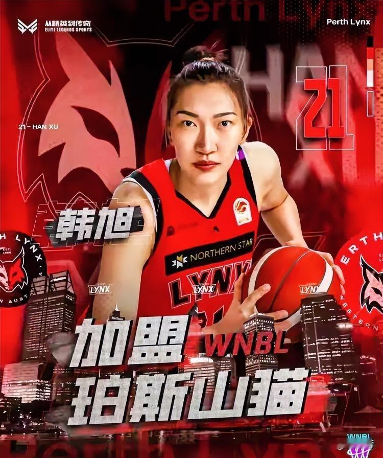 中国女篮现役三位留洋海外的实力球星，第四位会是谁？1、李月汝——美国WNBA