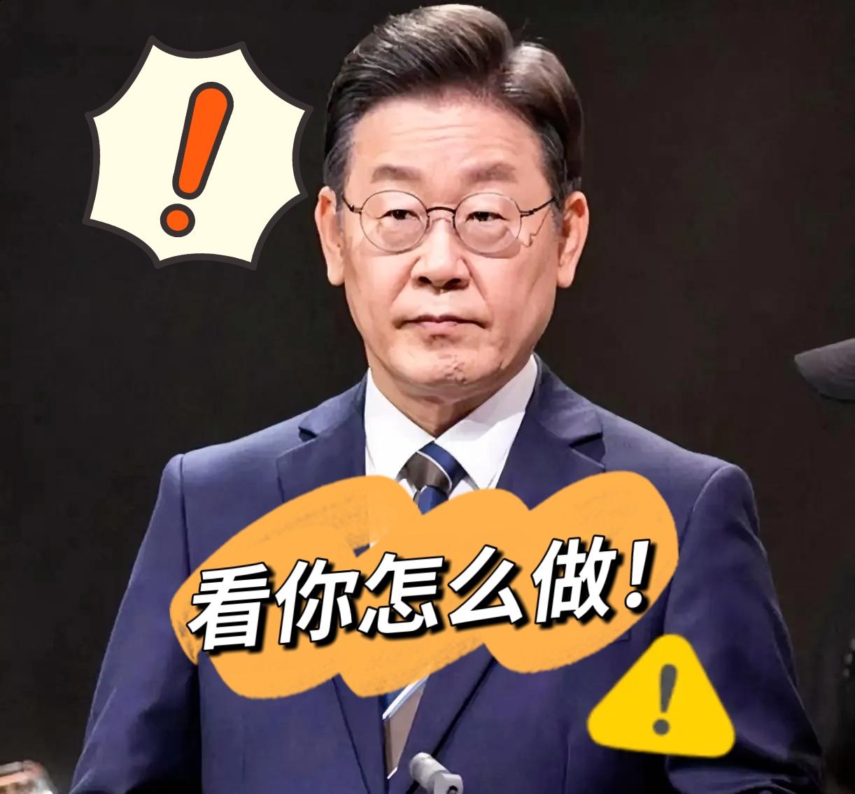 真的不可相信！这支持率让人难以置信！李在明支持率60%[吐舌头眯眼睛笑]“艺人