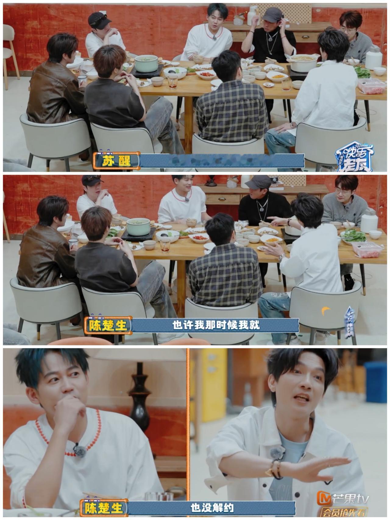 陈楚生这是后悔了吗？苏醒一番话，让陈小春惊叹不已。网友都知道陈楚生因