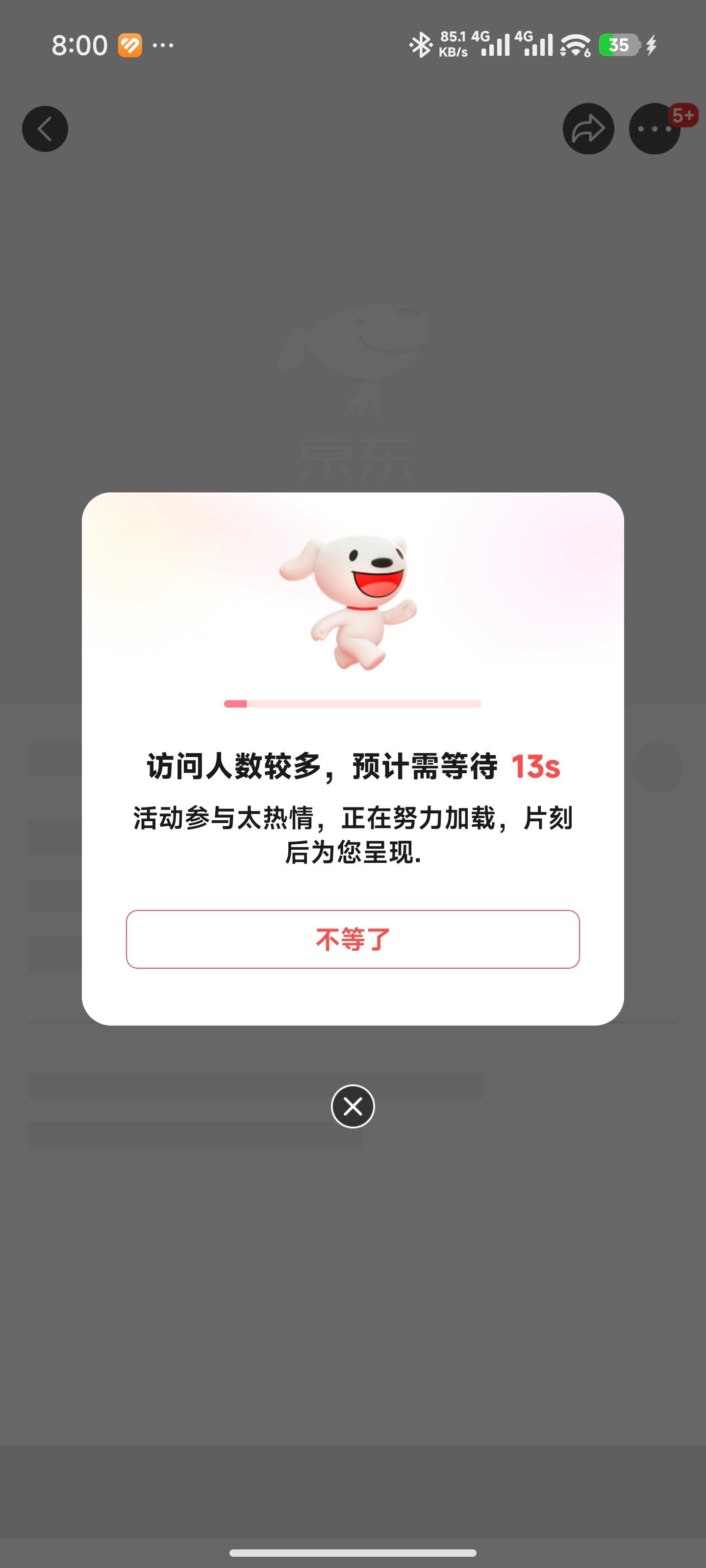抢个Der抢​​​