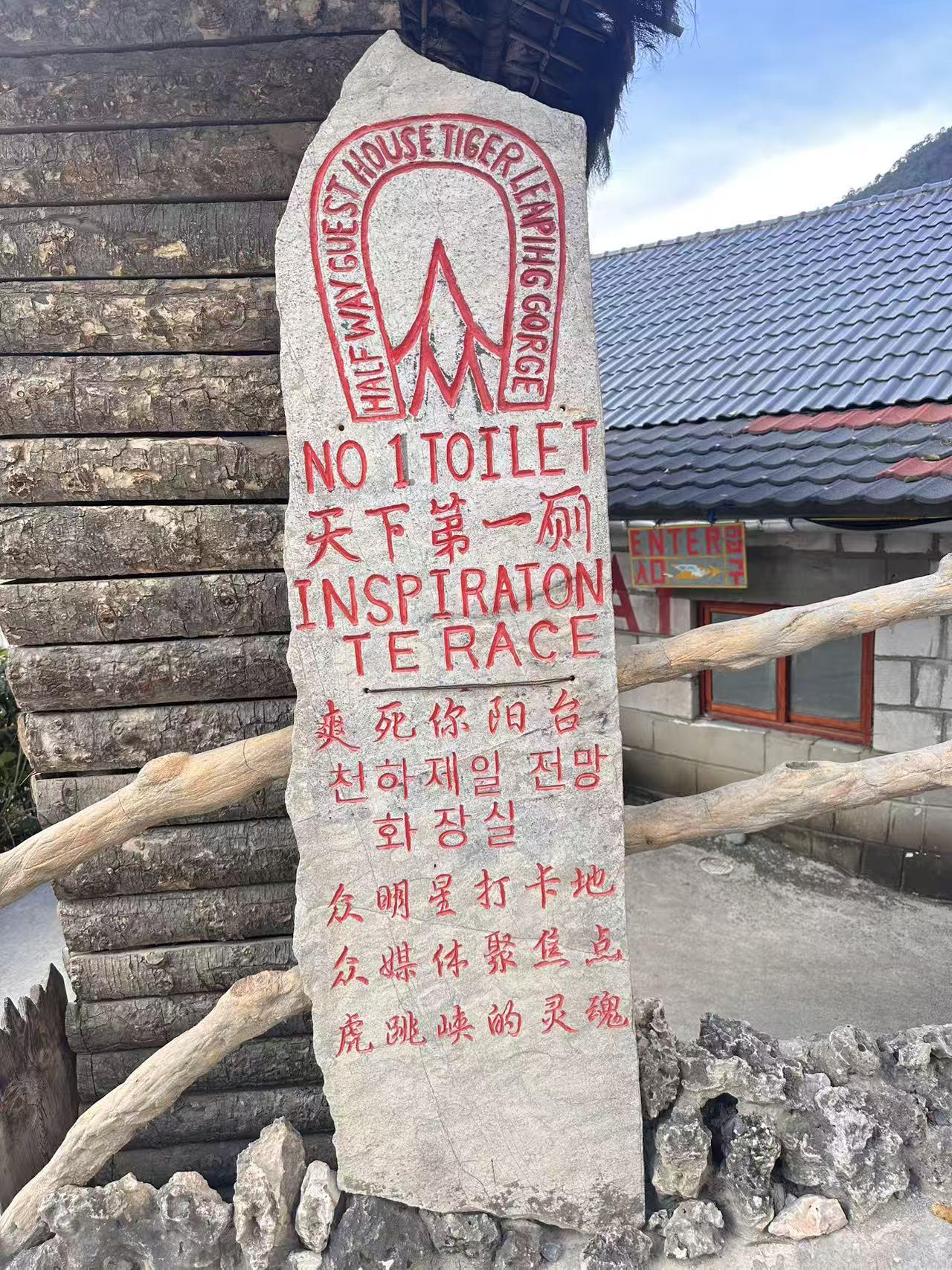 厕所还搞上排名了[笑着哭][笑着哭]是不是再整个销量[大笑][大笑]