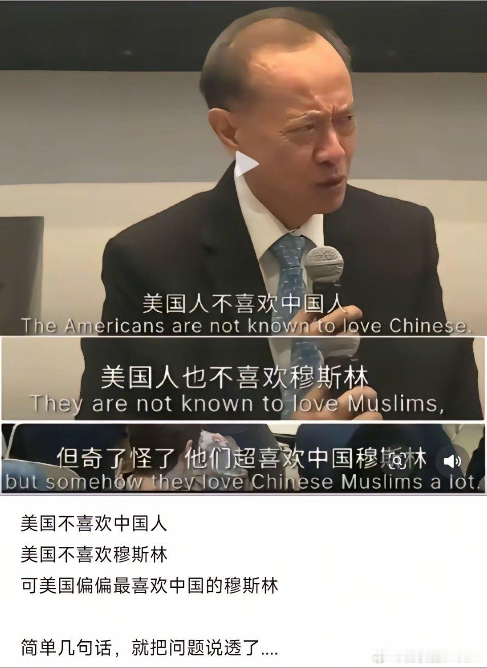 简单几句话，就把问题说透了。​​​