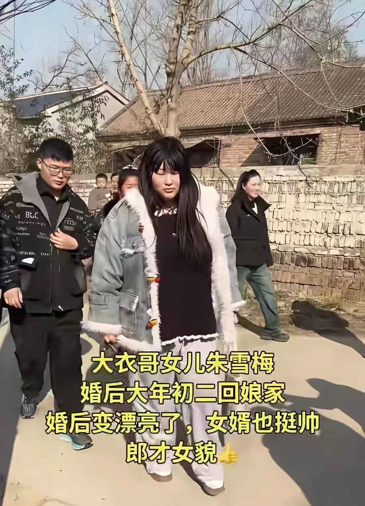 朱雪梅大年初二回娘家，三个方面被吐槽:1、丈夫张海洋收拾得干干净净，朱雪梅头