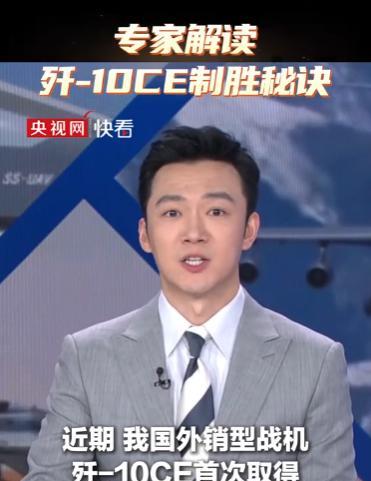 咱们央妈发视频太会挑时候了，早不发，晚不发，非要等到印度庆祝半截的时候发！5月1