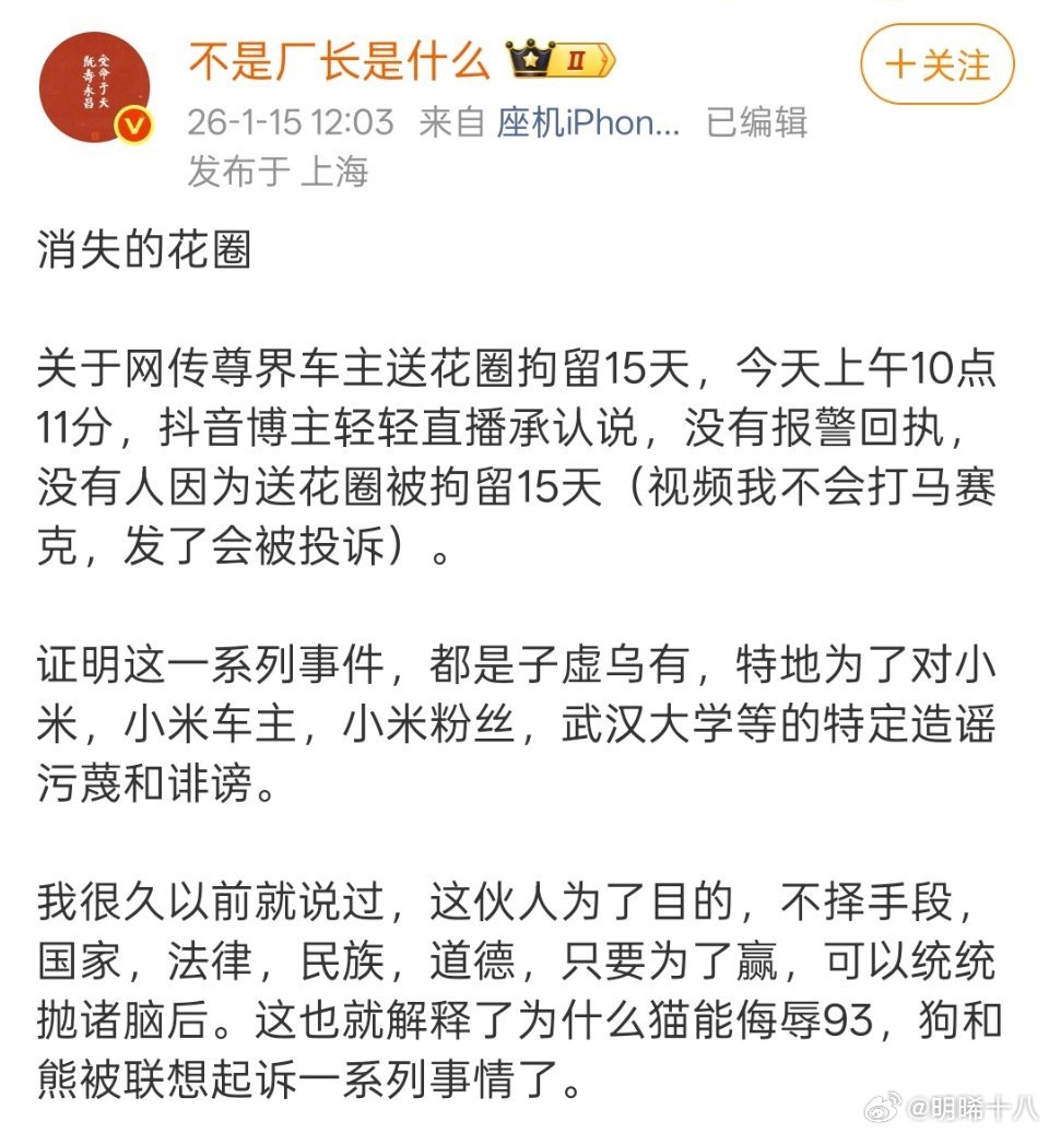 事情究竟如何？