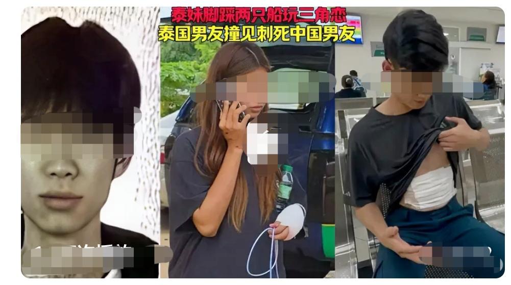 玩大了！富二代在泰国出事了，命丧泰国春武里府一处宿舍内，据说是中国豪华游艇富商的