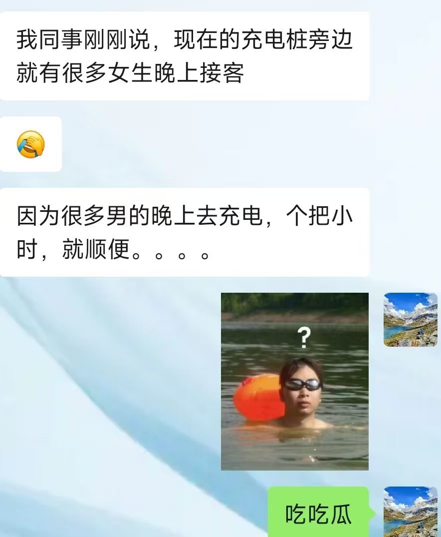 你们这些人呀！稍不留神就搞破鞋没法说你们​​​