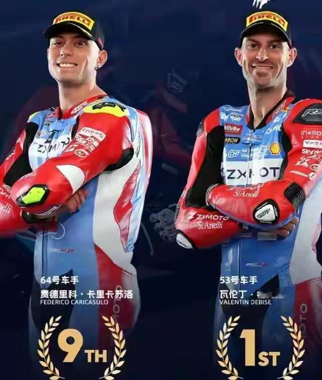 64号车手又摔了！状态根本没回来！能够找到53号车手已经是非常幸运了，前三位