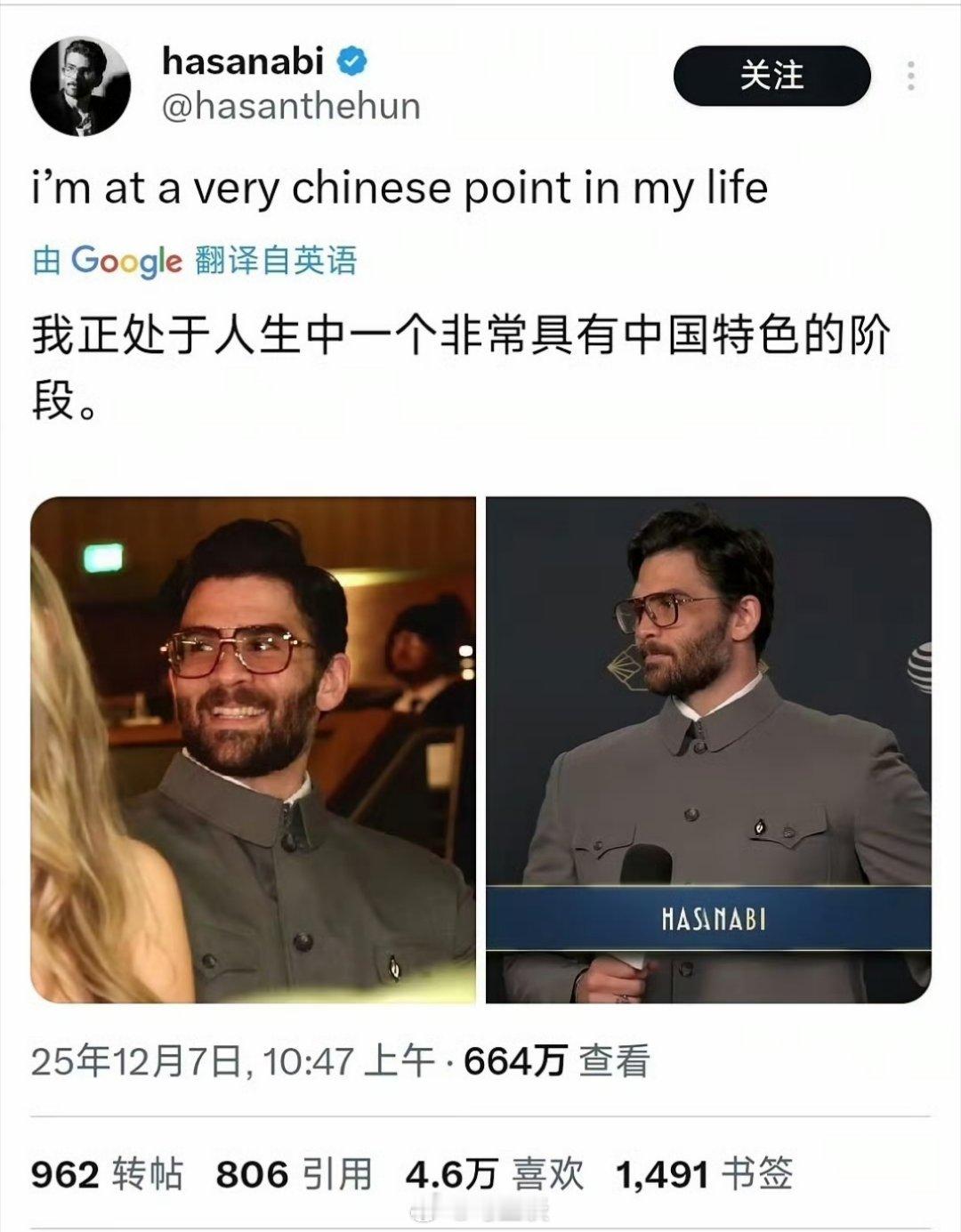 中山装，这个美国博主可以，是真的在学习中国经验！