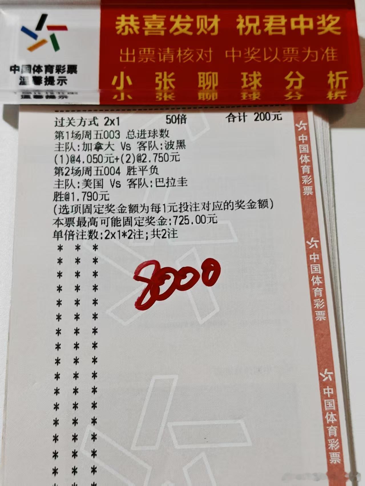老铁说干就完了