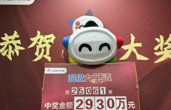 “这就是命啊！”6月2日，吉林长春，一95后小伙开车路过一家彩票店，随手花了6元