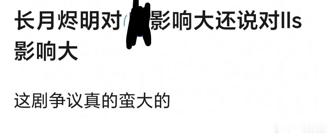 肯定她姐啊，她姐采访当时大翻车，粉丝年年过423创了一个纪念日[吃瓜]​​​