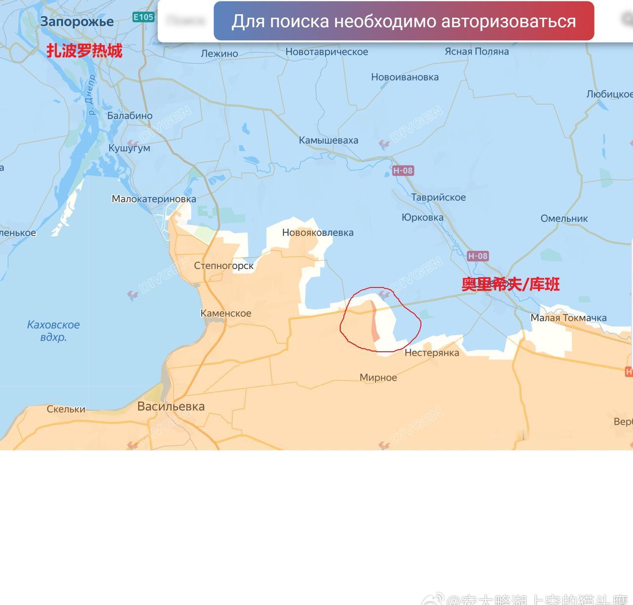 奥列霍夫方向。“第聂伯”近卫军的突击队开始向舍尔巴科夫以东推进。俄乌战争俄乌冲