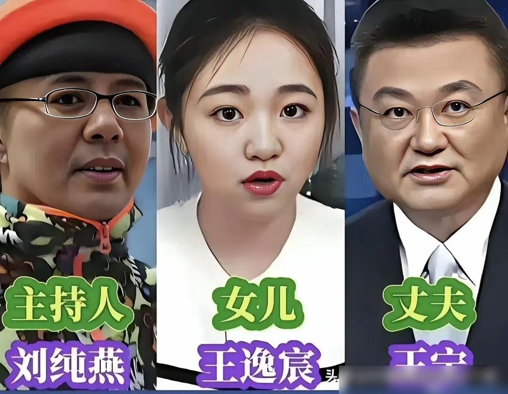 你敢信吗？央视主持人家的娃颜值炸天，却没一个蹭爹妈热度上热搜的就说任鲁豫儿子