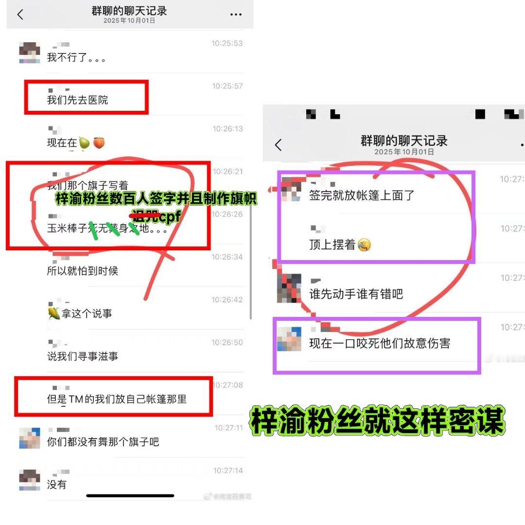 为什么每次梓渝音乐节线下都这么离谱？梓渝唯粉几百人在音乐节线下签字Z咒他的