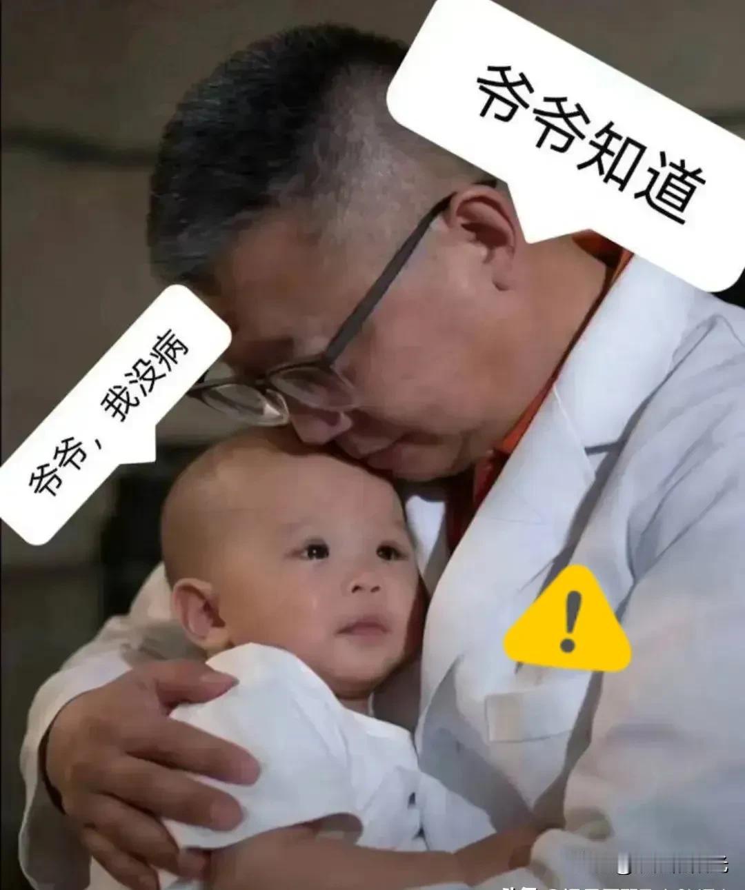 3毫米的缺口，5个月大的婴儿。本来有80%概率能自愈的小毛病，硬是被推上了手