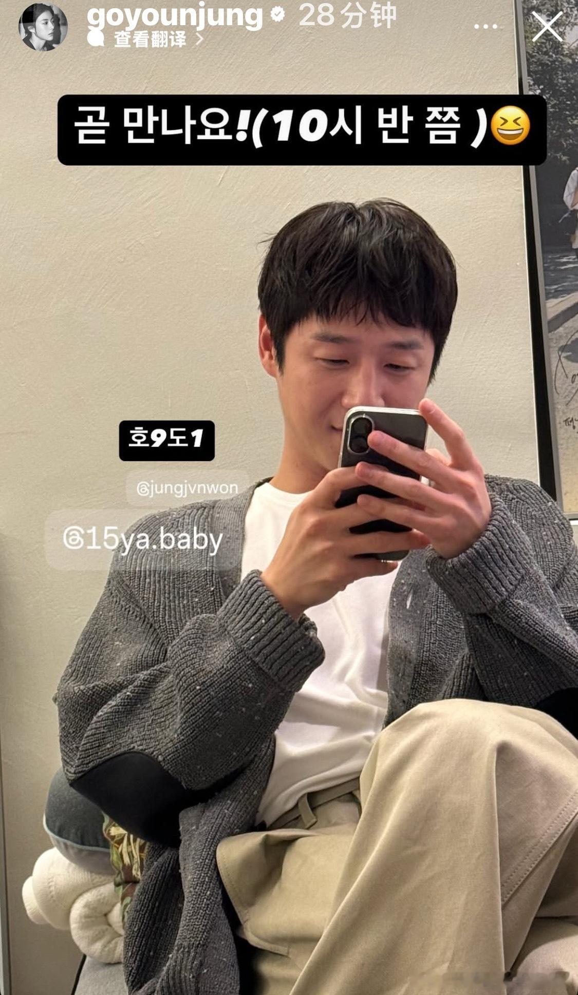 高允贞updatefeat郑俊元发了小叔子的照片～✌️​​​