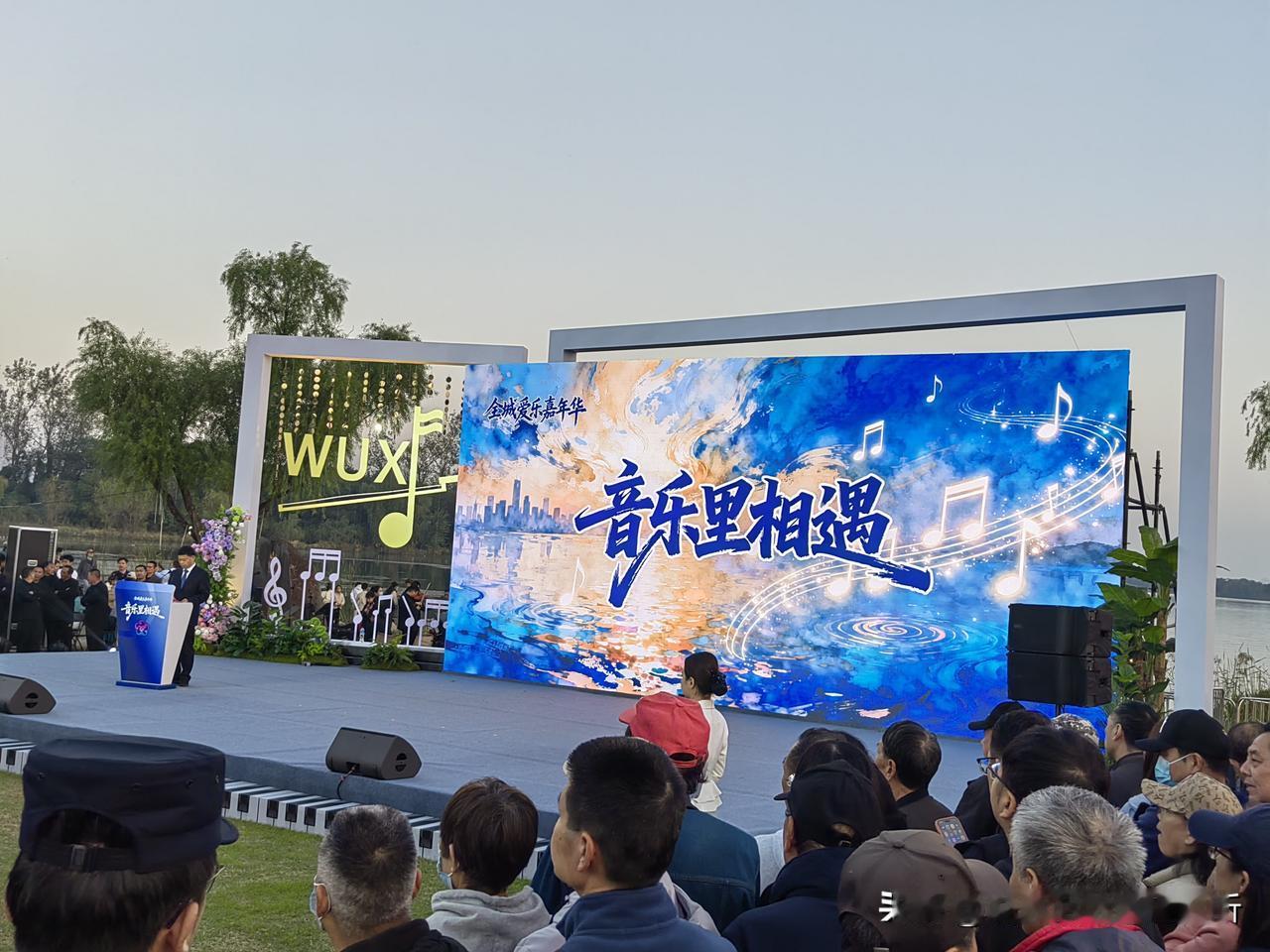 无锡渤公岛以后就是无锡音乐之都表演永久举办地吧