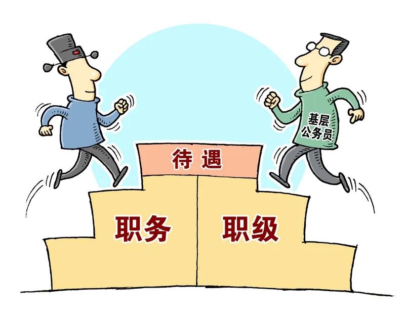 有人吐槽退休前半年不给晋升职级是单位领导的问题，这个确实有点冤枉所在单位领导了。