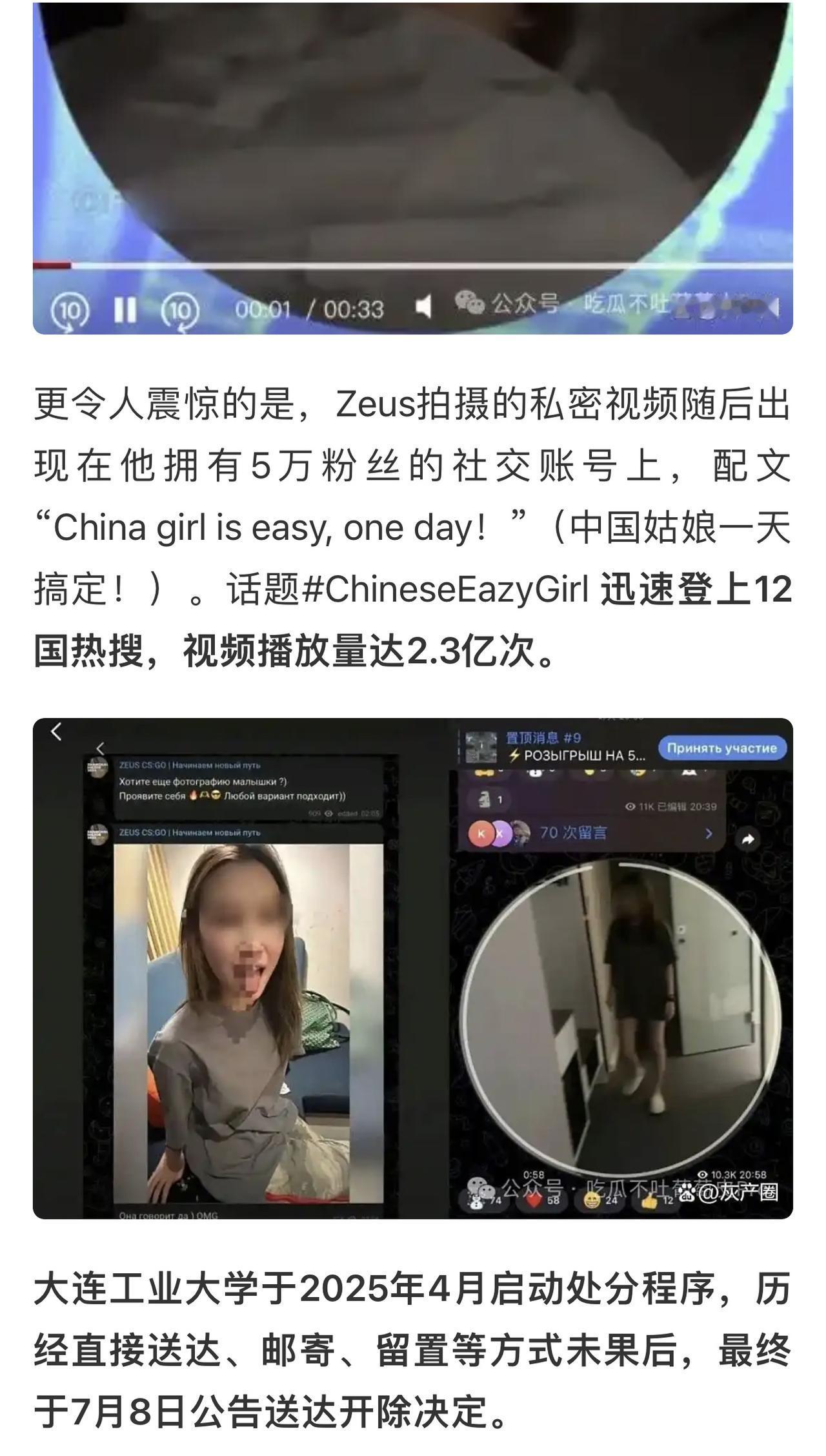 胡桑又在胡搅蛮缠了，他在发文“声援”李欣莳，说这件事不至于这么严重，不应该上纲上