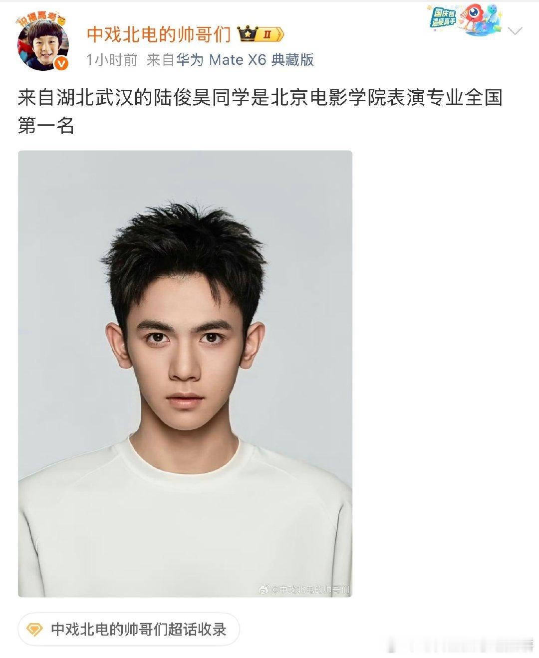 今年的艺考的高分选手，看看长相风格