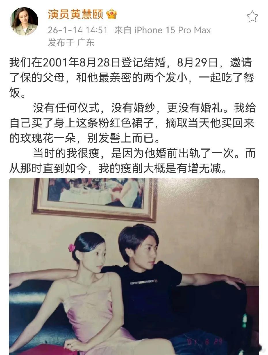 编剧汪海林爆料，说保剑锋以前被黄慧颐捅过一刀，我的天，这也太……了吧！能让一个