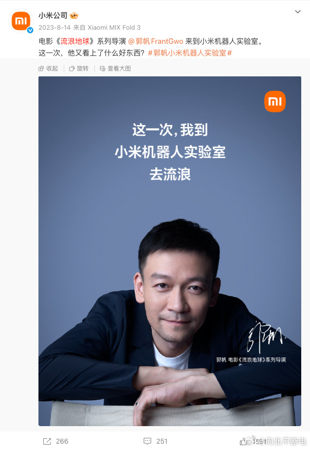 讲道理…这个挑战真的有点硬核了，小米澎程突然发了一个和徐工集团的视频，双方直接“约战”了。我感觉大概